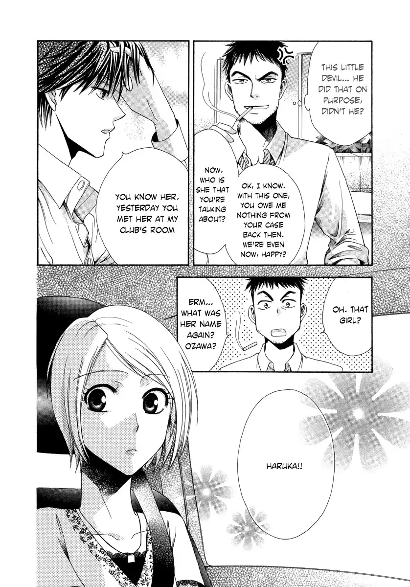 Shinrei Tantei Yakumo Chapter 5 46